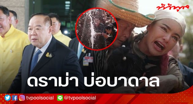 ปกบาดาล
