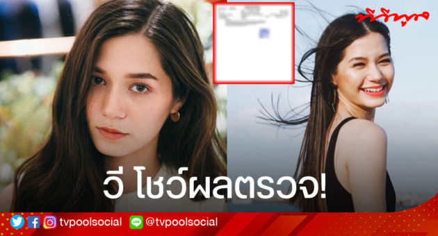 ปกวี