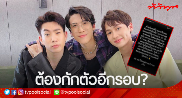 ป็อกก