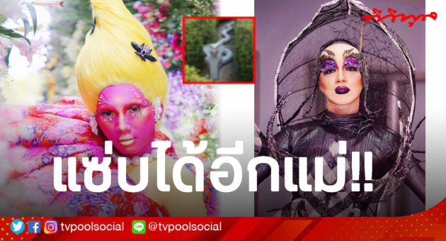 มาดามมด