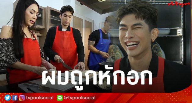 มิวนะ