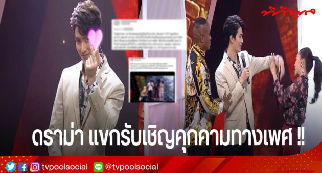 ล่าสุด