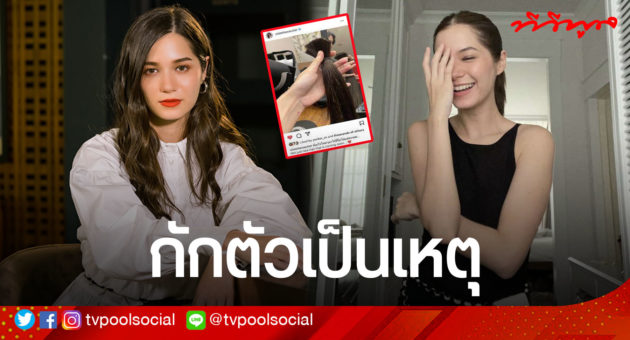 วี