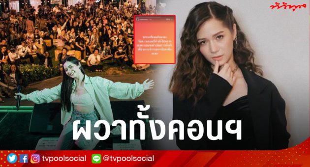 วีน