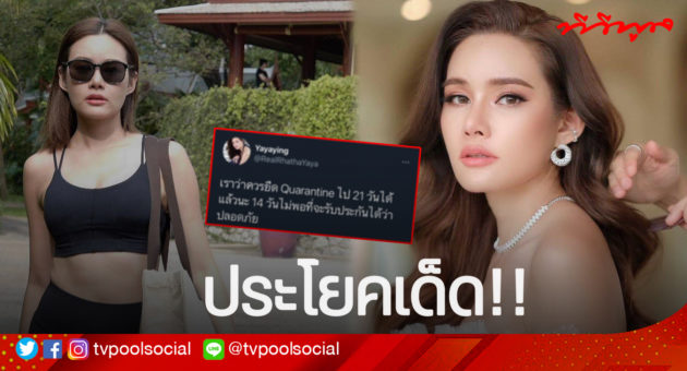 หญิง