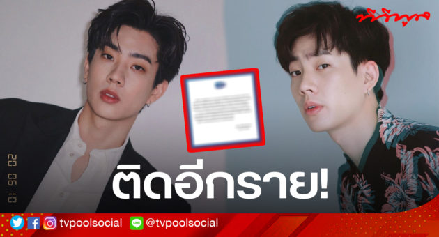 ออฟ