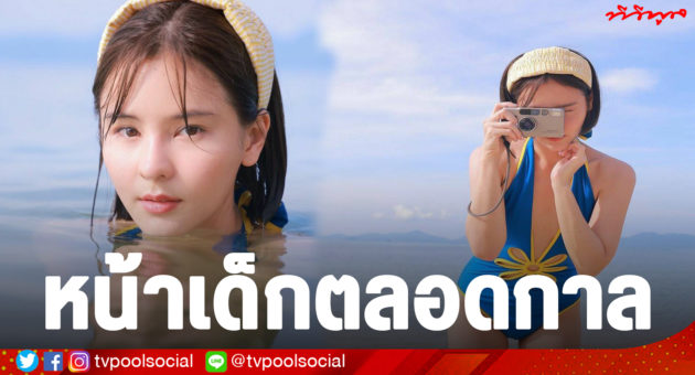 ออม