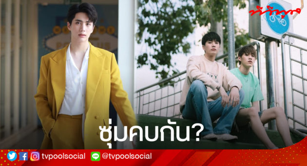 อิน