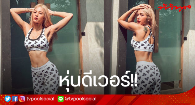อุ้ม ลักขณา