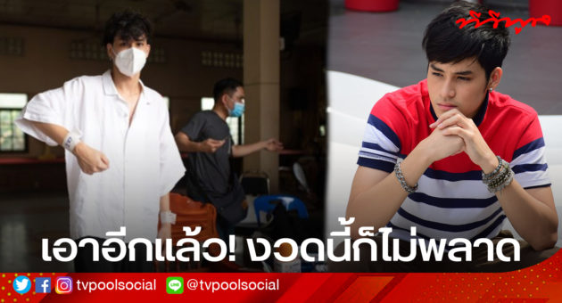 เก้า