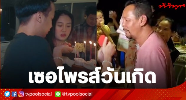 เท่ง