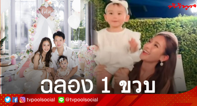 เนย1