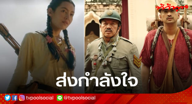เบลล่า ค่อม บอล ปก