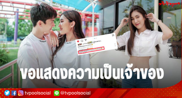 เบส