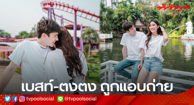 เบส