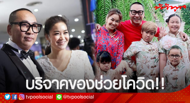 เปิ้ลนาคร