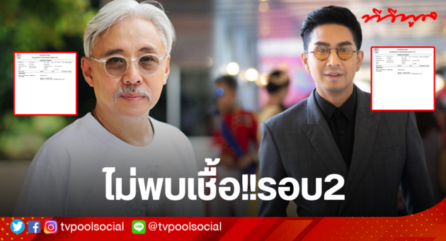 เป่าจินจง