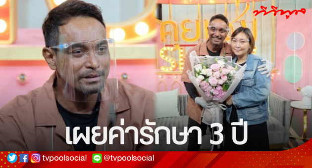 เมฆ