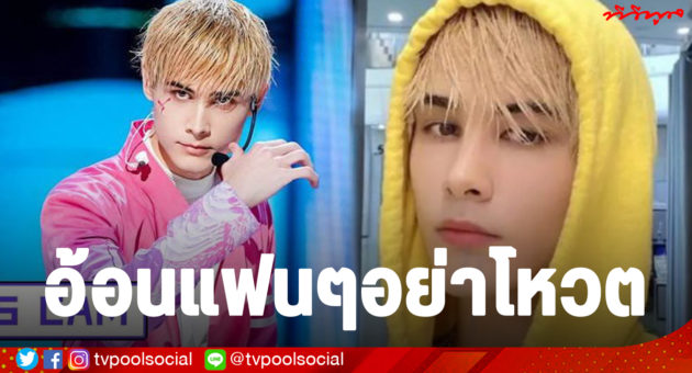 เลลุช