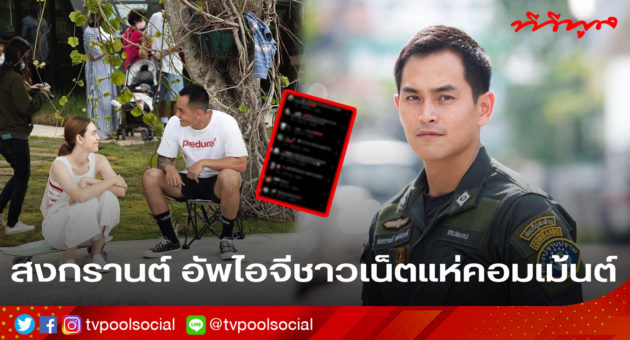 แมทสง