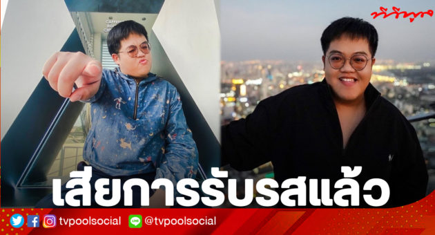 โดม