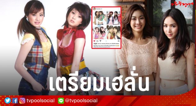 โฟมด