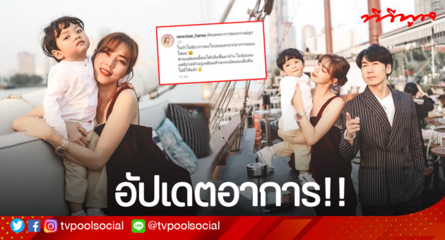 ไทกา