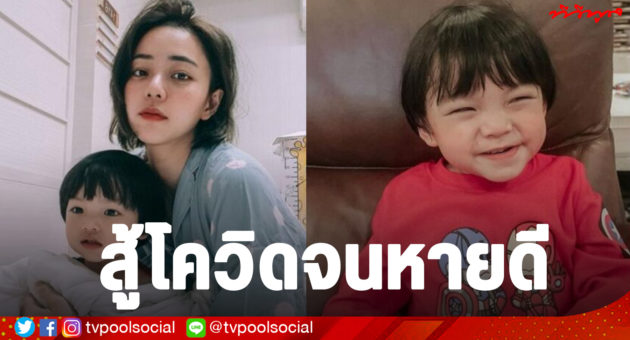 ไทก้า