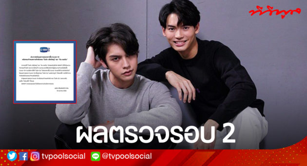 ไบบบ