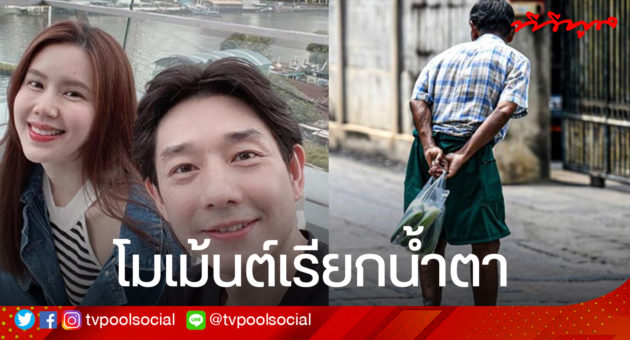 template ทีวีพูล