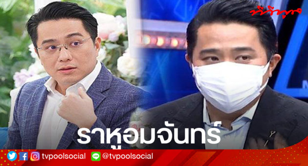 template ล่าสุดแล้วน้า อย่าเซฟทับเว้ย