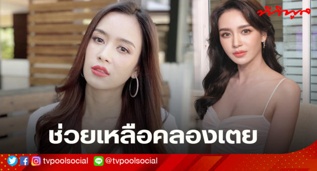 template ล่าสุดแล้วน้า อย่าเซฟทับเว้ย