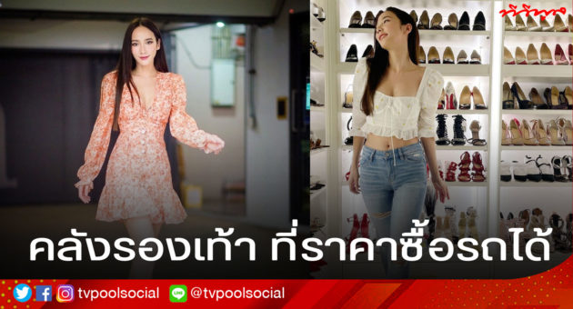 ข่าววันใหม่-Recovered