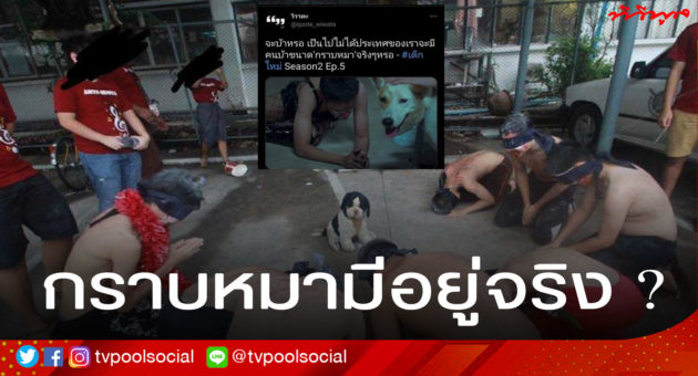 ข่าววันใหม่-Recovered