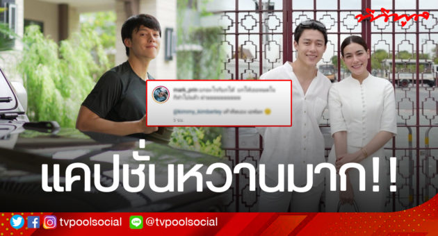 คิคิมมมม