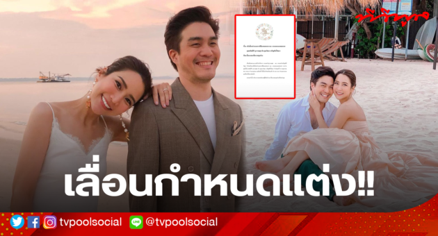 จั๊กจั่น อคัมย์สิริ
