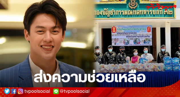ช่่วย