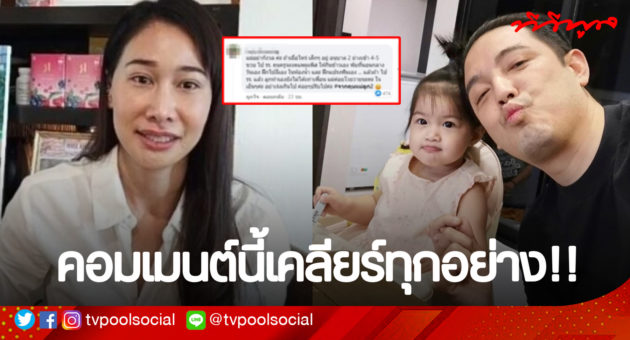 ติ๊กศราม