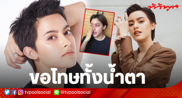 นิ้ง