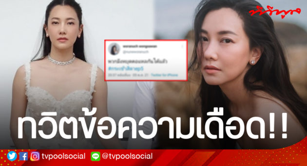 นุ่น