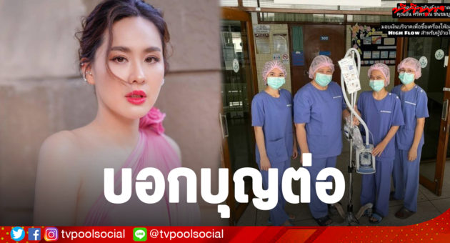 นุ้ยย