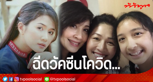 น้ำ3