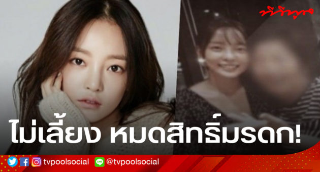 ปกกฎหมายใหม่