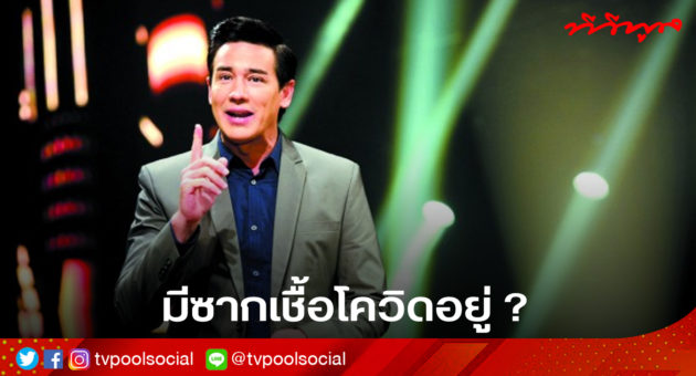 วิลลี่แดง