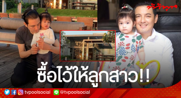 ศรราม