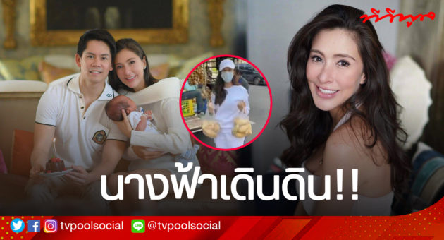 ศรีริต้า