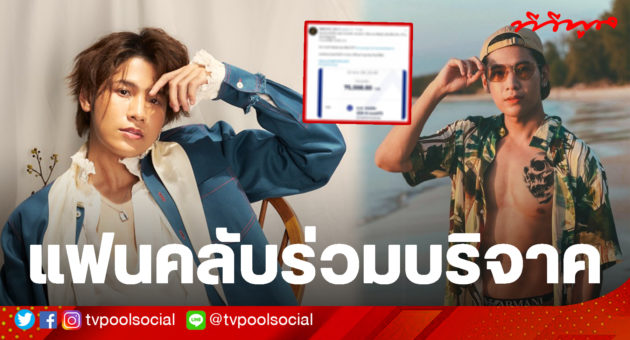 สิงโต ปราชญา