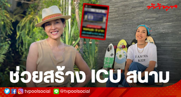 หน่อย บุษกร