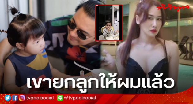 หน้าปก