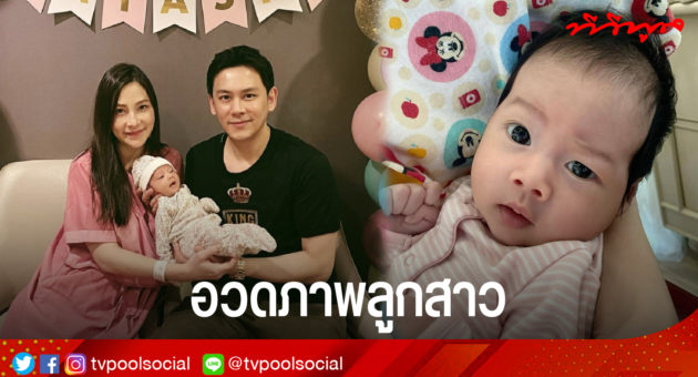 อวด1